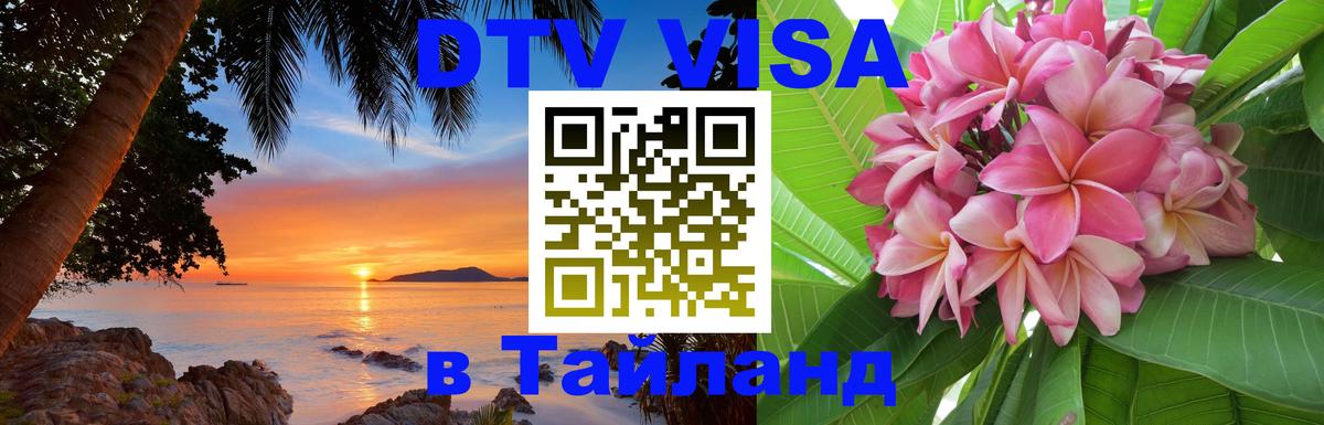 Сколько стоит DTV виза — актуальные цены, оформление даже без документов - Буэнос-Айрес 